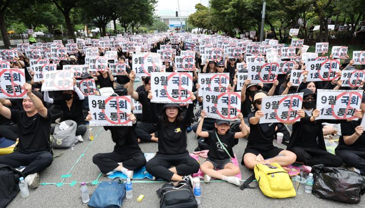 Seoul's bold plan: protecting teachers and enhancing parent-educator communication 